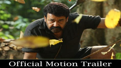 PULIMURUGAN TAMIL OFFICIAL TRAILER 